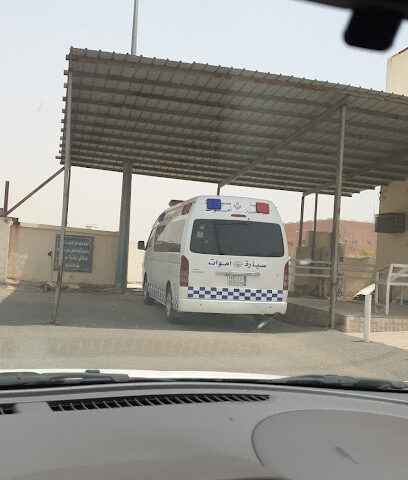 مغسلة الأموات - Ad Darb - +966 55 387 8131