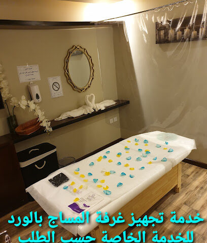 مركز كوايت تاتش سبا - جدة - +966 54 976 8435