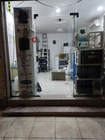 للتكييف والكهرباء - Saudi Arabia|Dammam 32333|الفرسان،|9X46+PMC