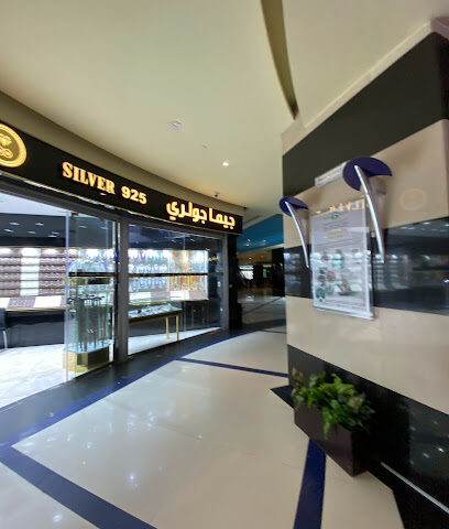 مجوهرات جيما 925 الفضة - المدينة المنورة - +966 50 071 9523
