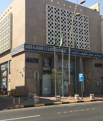 مؤسسة بدر الصقير للتكييف - الدمام - +966 13 826 8659