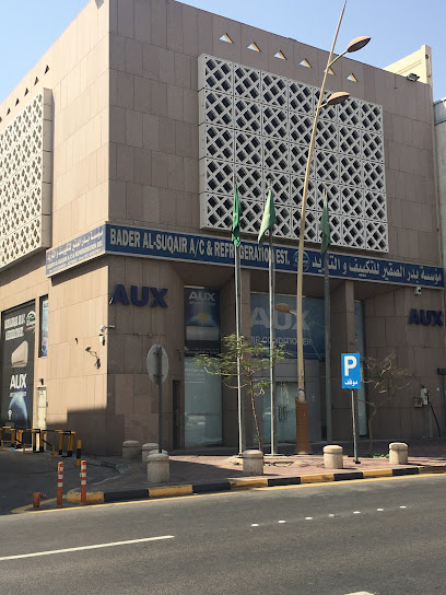 مؤسسة بدر الصقير للتكييف - Saudi Arabia|Dammam 32244|Al Qazaz|Thabit Bin Amer St