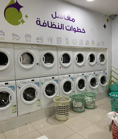 مغاسل خطوات النظافة - الرس - +966 54 351 4590