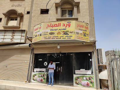 فندق بيسمي - صفوى -