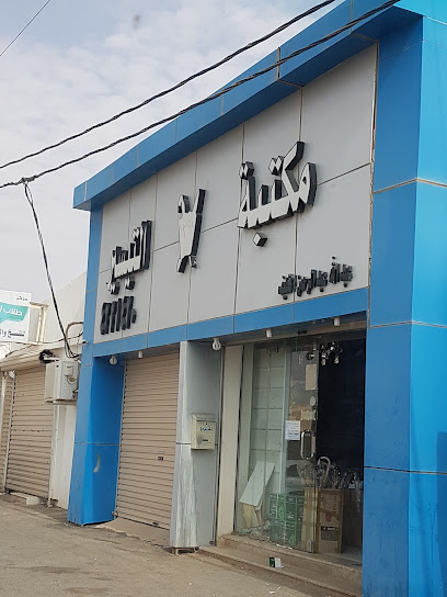 مكتبة FC - Saudi Arabia|Az Zulfi 15941|Al Khalidiyah|7RV6+65P