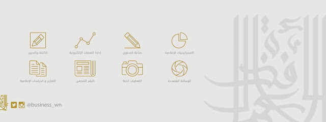 شركة نافذة الأعمال للدعاية والإعلان - الدمام - +966 58 249 6891
