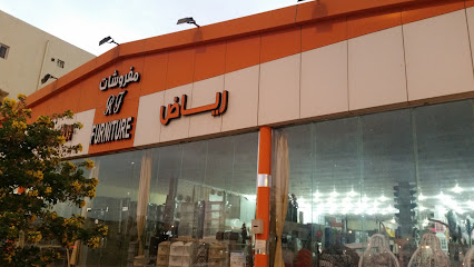 رياض الفردوس للمفروشات - مخطط العريسة الشمالي - +966 17 544 2249