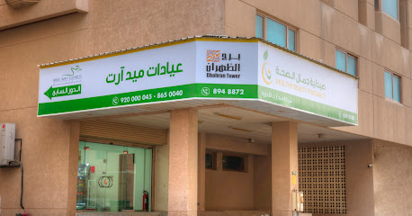 عيادات ميدارت - عيادات ميدارت للتجميل و الليزر و الاسنان (ميد ارت) - الخبر - +966 13 889 8009