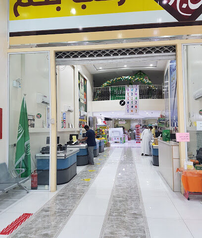 مكتبة نجد الرس - الرس - +966 16 333 1967