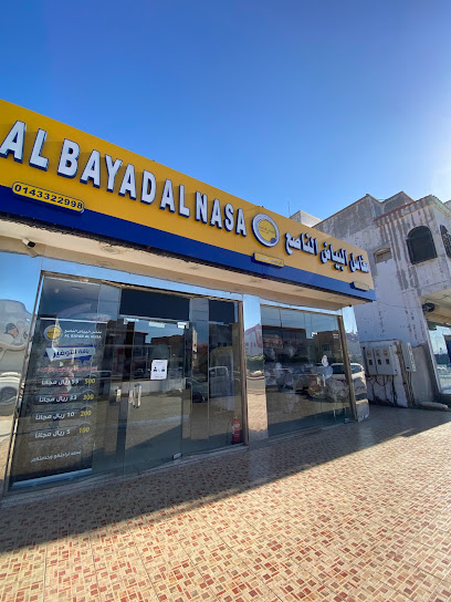 مغاسل بيضاء لامعة - Saudi Arabia|Badr 46354|Alghazwah|Suraqa Ibn Malik