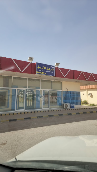 مركز الرجل الانيق - Saudi Arabia|King Khalid Military City 39748،|Unnamed Road|XHW7+QJV