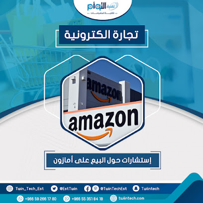 مؤسسة تقنية التوام لتقنية المعلومات - مكة المكرمة - +966 55 351 8418