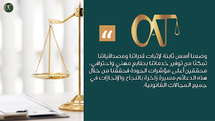 شركة توازن للمحاماة والاستشارات القانونية - الخبر -