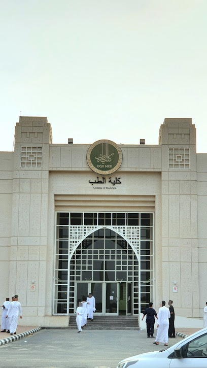 2-كلية الطب - Saudi Arabia|Mecca 24381|8WMR+26C