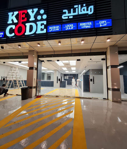 محل مفاتيح KeyCode وفحص السيارات - جازان - +966 50 033 5523