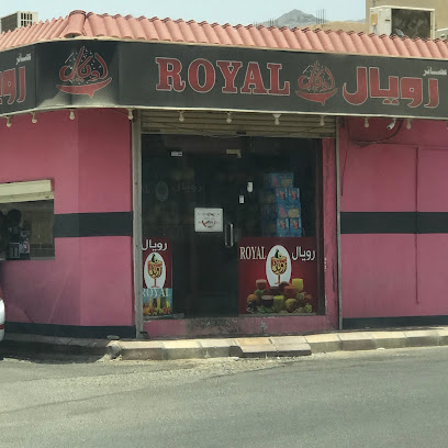 رويال للعصائر الطازجه - بدر - +966 53 334 0226