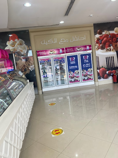 باسكن روبنز - Saudi Arabia|Ad Darb 89886|5|منتزة الدرب العام