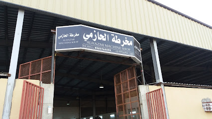 مخرطة المصرية الجديدة للمعادن -  - +966 50 376 4595
