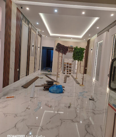 ديكورات الجبيل -  - +966 53 441 1980