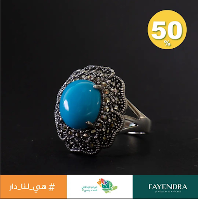 فايندرا فايندرا - مكة المكرمة - +966 12 571 9798