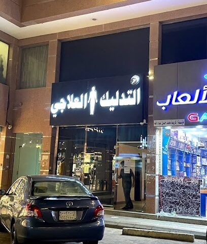 تدليك العلاجي - جدة - +966 50 865 6723