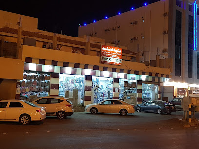 مكتبة نسمه جازان - جازان -
