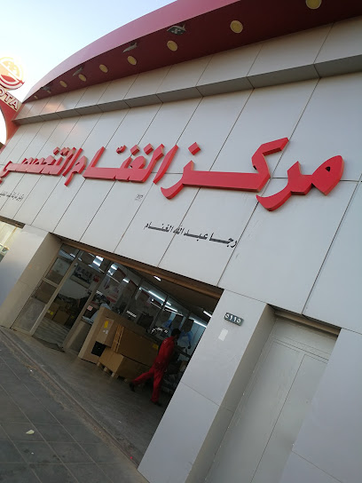 ورشة العمل مركز اغنام التخصصئ - Saudi Arabia|5115 Suq Al Arab