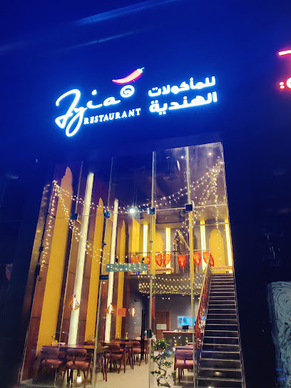 مطعم جيا الهندي الهندي بيش INDIAN RESTAURANT JYIA - Saudi Arabia|Baish 87315|Prince Sultan Bin Abdulaziz Rd