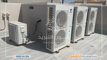 شركة فنون التبريد | شركة فنون التبريد - جدة - +966 9200 24334