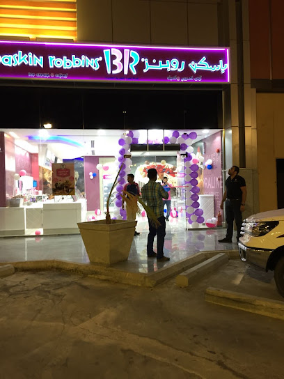 باسكن روبنز - Saudi Arabia|48324