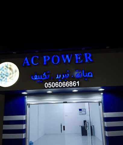 مؤسسة قوة التكييف والكهرباء - حفر الباطن - +966 50 606 6861
