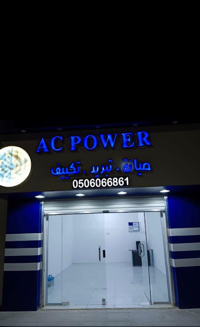 مؤسسة قوة التكييف والكهرباء - Saudi Arabia|Hafar Al Batin 39913|الترمذي|CNAA7852