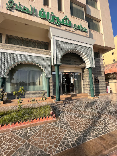 مطعم شيزان الهندي - Dammam 32422