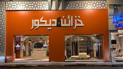 خزائن وديكور - جدة - +966 12 261 4111