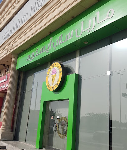ماربل سلاب كريميري المحمدية - ماربل سلاب المحمدية - جدة - +966 9200 11480
