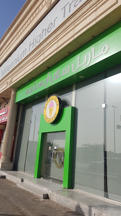 ماربل سلاب كريميري المحمدية - ماربل سلاب المحمدية - Saudi Arabia|Jeddah 23624|Al Mohammadiyyah