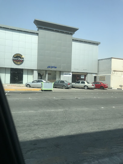 أماكن الغسيل الملابس - Buqayq 33261