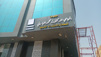 مجموعة المحامي الدكتور محمد البارقي للمحاماة والاستشارات القانونية - جازان -