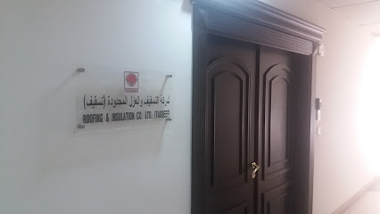 شركة التسقيف والعزل المحدودة - الخبر - +966 13 859 0064