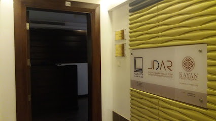 كيان بروفيشنال - مكة المكرمة - +966 55 504 9070