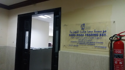 مؤسسة سما ماسا التجارية - الخبر - +966 13 867 2108