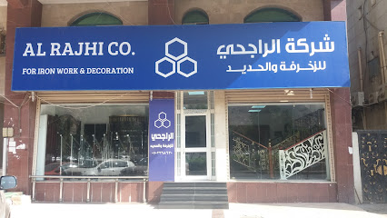 شركة الراجحي للزخرفة والحديد - مكة المكرمة - +966 53 737 0408